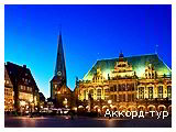 Фото з туру Вікенд вражень...   Пікантний Амстердам, Величний Берлін, Казковий Бремен  , 17 квітня 2024 від туриста Milaya